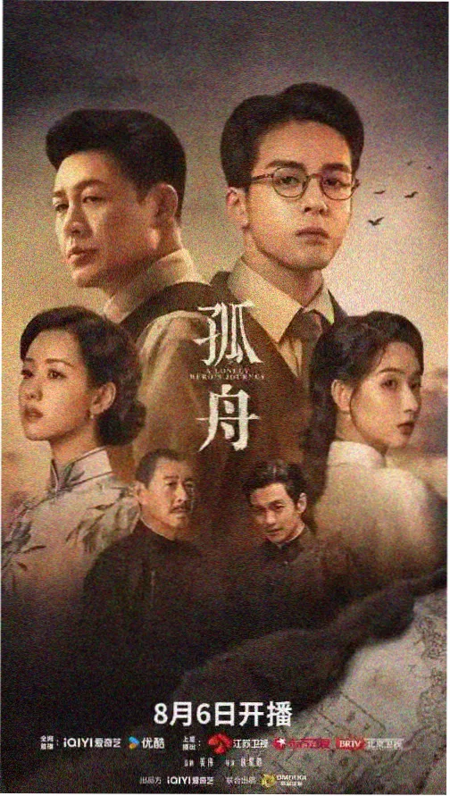 月见影视长安风华古装剧