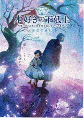 月见影视幻境之刃动漫新番
